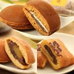 洋風生どら 羽島愛す 20個_菓子 スイーツ