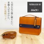 本革裁縫セット ナチュラルリーフ103