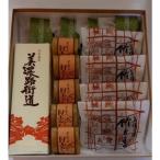 ふるさと銘菓詰め合わせ_菓子 スイーツ