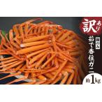 fu.... налог { предшествующий предварительный заказ }[ есть перевод ]..gani ножек только примерно 1kg [. мир 9 год 2 месяц средний . после отправка предположительно ] краб краб 07-118 Hyogo префектура . прекрасный блок 