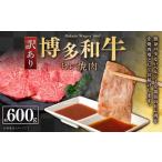 博多和牛 ヒレサイコロステーキ 600g×1パック