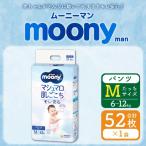 ムーニーマン Mサイズたっち 52枚×1パック