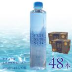FUJI SUN SUI 500ml
