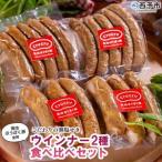 ぶた お肉 加工品 おかず チーズ..