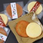 しっとり津軽焼12枚入_菓子 スイーツ
