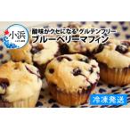 Cafe Seasonsのフレッシュなブルーベリーと自家製ブルーベ…