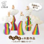 しろくまの彫刻 作品 ~エネルギー補給シリーズ~