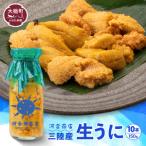 fu.... налог [. мир 8 год отправка ] без добавок [ сырой ..]myou van не использование 150g×10[2026 год 4 месяц последняя декада ~8 месяц отправка ][15] Iwate префектура большой молоток блок 