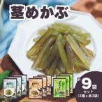 fu.... налог стебель мекабу комплект ( легкий соль тест 75g...5 шт * слива .. тест 75g...5 шт ) Iwate префектура большой молоток блок 