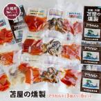アラカルトミニパック 10g×3個入り