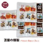 アラカルトミニパック 10g×6個入り