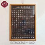 fu.... налог большой молоток . рыба постер (A3 размер ) Iwate префектура большой молоток блок 