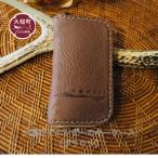 大槌ジビエレザーのキーケース 濃茶