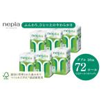 ふるさと納税 ネピアプレミアムソフトトイレットロール12ロールダブル×6パック |トイレットペーパー トイレットペーパー トイレットペー.. 愛知県春日井市