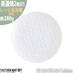 旅籠 網代27角皿 白 JS企画 小田陶器 皿