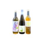 梅酒 呑み比べ セット 3種
