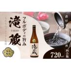 ちたもんプレミアム滝蔵 720ml