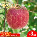 No.1472 りんご サンふじ 約5kg