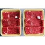牛肉 モモ すき焼き用 1kg