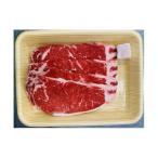 牛肉 サーロインステーキ 600g