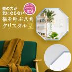 壁掛け鏡 ミラー 鏡