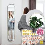 壁掛け ミラー かがみのカタチ クリスタルダ