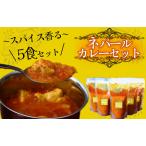 ティハールのネパールカレールーセット