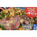 fu.... налог внизу отделка завершено . удача круг .... круг ..2 шт примерно 1.2kg |. после takada город .. Ooita префектура . после takada город 