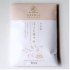 大和茶ラテアソート&緑茶粉末ブレンド
