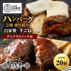白老牛 2種