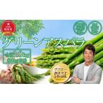 fu.... налог [ предшествующий предварительный заказ ][ удобный небольшое количество . пакет входить ] зеленый aspala1.0kg(200g×5 пакет )2026 год 5 месяц c отправка начало предположительно |aspala Hokkaido _03838 Hokkaido Asahikawa город 