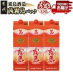焼酎 いも 霧島酒造 艶やか霧島パック 25度 1.8L×3種6本