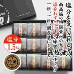紀州産南高梅 みつふる12粒入り 減塩1.5%
