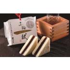 AE-62. 三輪一献 和菓子 8個セット