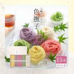 AC-81.色撫子 いろなでしこ 50g×15束