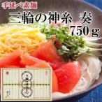 AB-72. 三輪の神糸 奏 750g