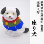 M-AB23. 出雲人形 座り犬