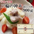 AC-66. 三輪の神糸 蔵出し2年物 900g