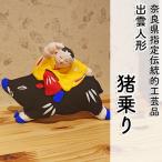M-AC10. 出雲人形 猪乗り
