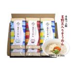 AD-26. 吉野葛入りそうめん