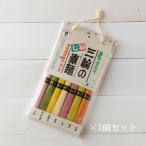 AG-36. 三輪の七福素麺 幸せ 5個セット