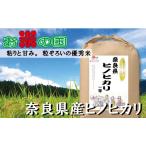 AI-42.令和7年産大和米 産ヒノヒカリ 10kg