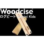 M-FG1. Woodcise R ログビートGemini