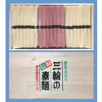 AE-65. 三輪素麺 紅白 木箱入り 1kg