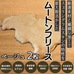 M-JJH3. ベージュ 2枚