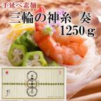 AH-37. 三輪の神糸 奏 1250g
