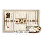 AI-28.山辺 やまのべ 50g×15束
