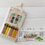 BE-10. 三輪の七福素麺とミニ屏風
