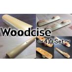 M-KCG1. Woodcise R 4点セット