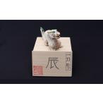 GE-5. 2024干支 辰 大
